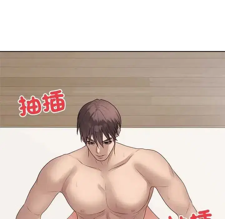 第143話 - 第103页