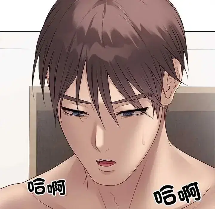 第143話 - 第110页