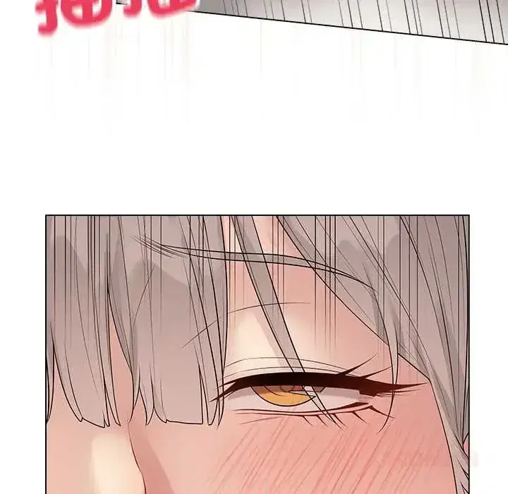 第143話 - 第12页