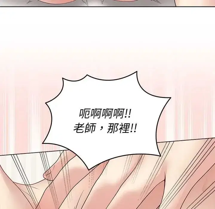 第143話 - 第124页