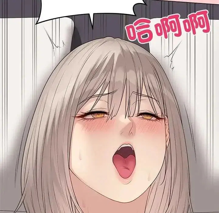 第143話 - 第128页