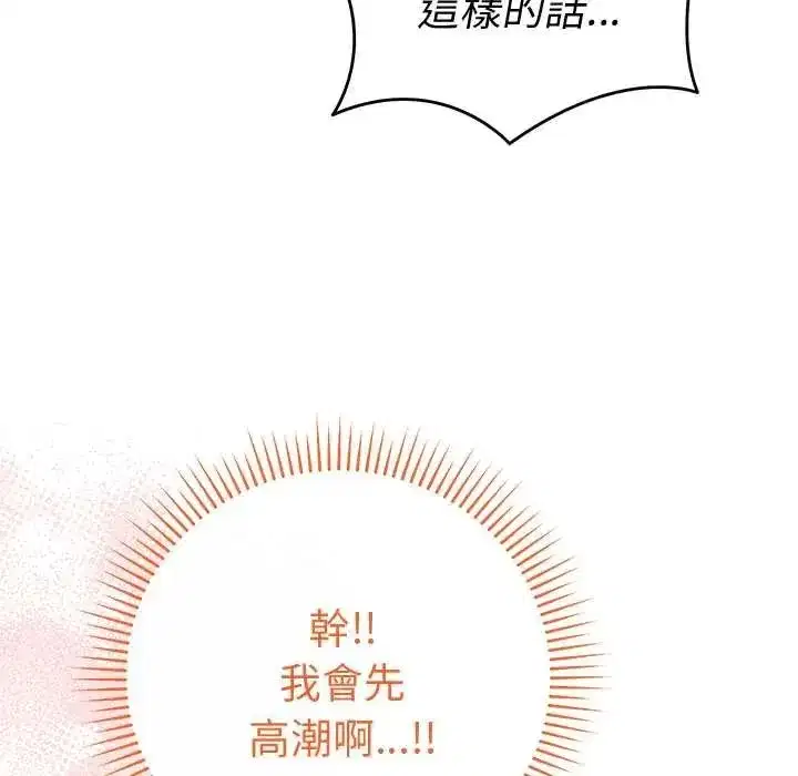 第143話 - 第136页