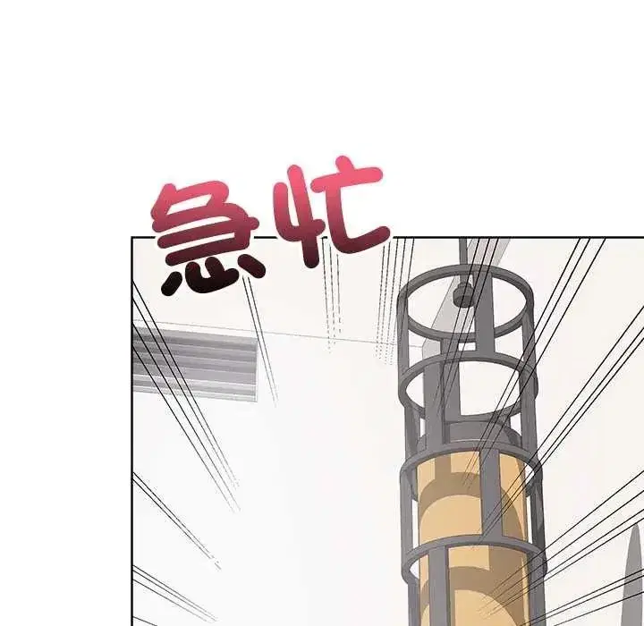 第143話 - 第149页