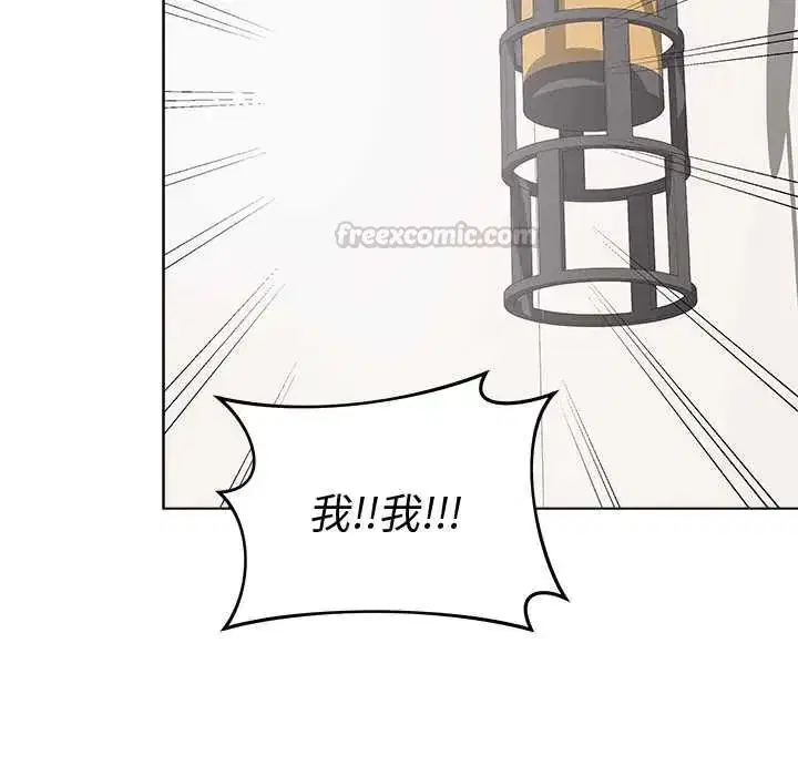 第143話 - 第150页