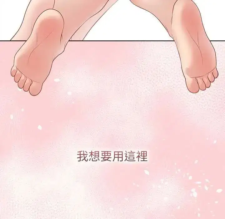 第143話 - 第153页