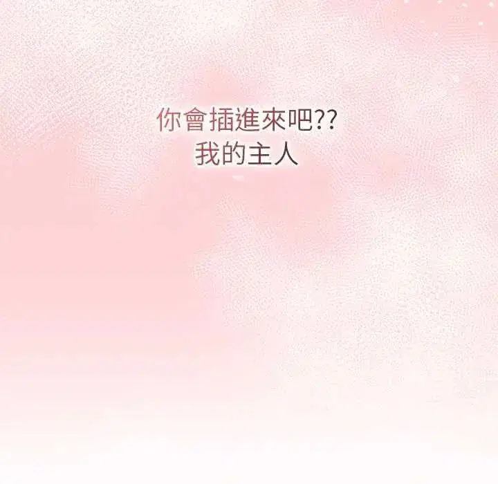 第143話 - 第154页
