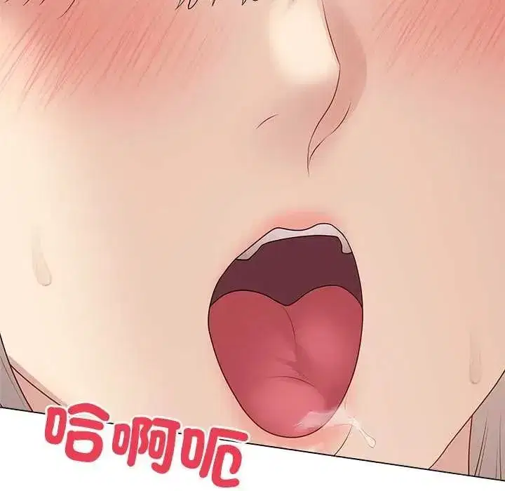 第143話 - 第22页