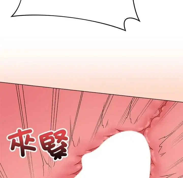第143話 - 第29页