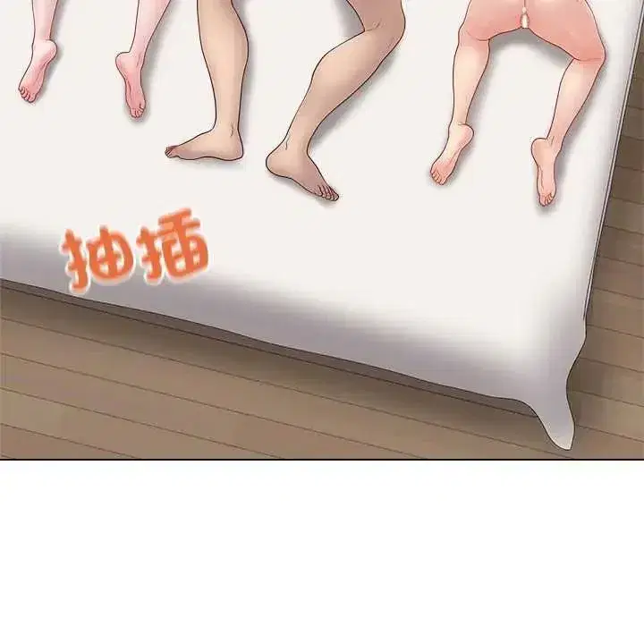 第143話 - 第37页