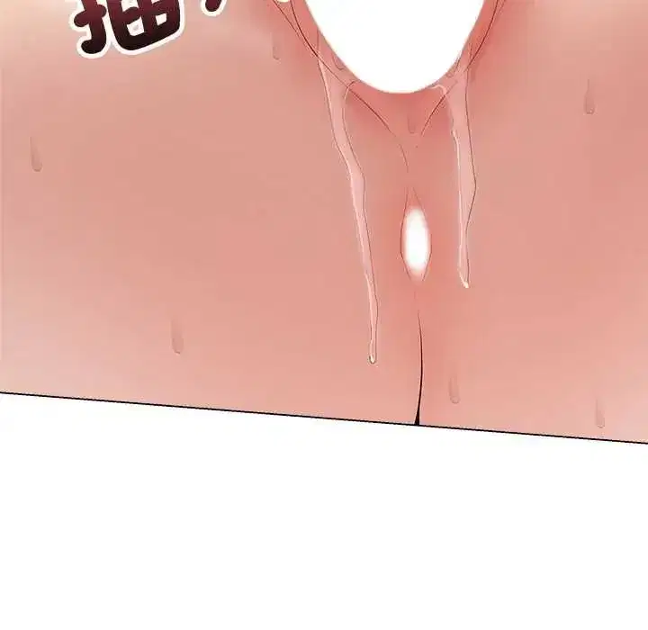 第143話 - 第5页