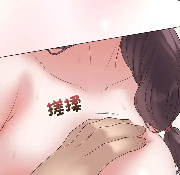 第143話 - 第53页