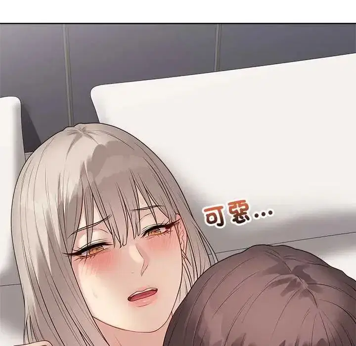 第143話 - 第63页
