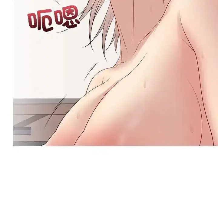 第143話 - 第71页