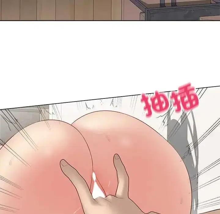 第143話 - 第86页