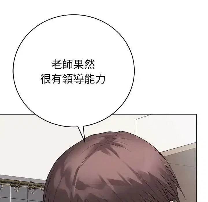 第144話 - 第104页