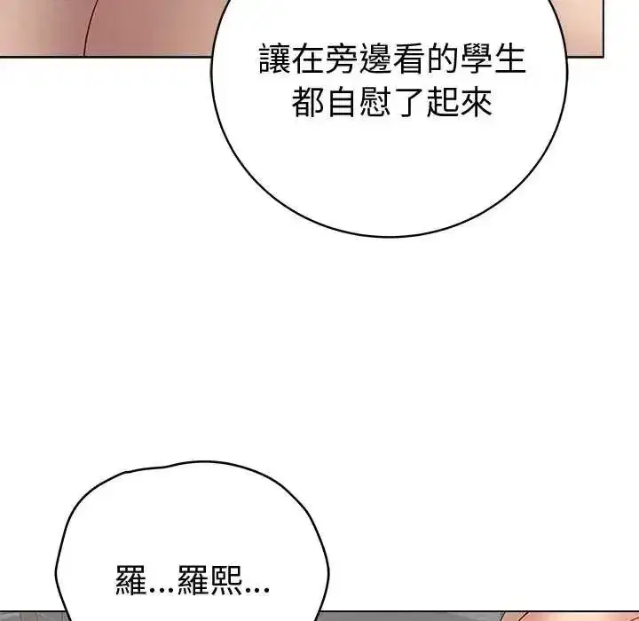 第144話 - 第106页
