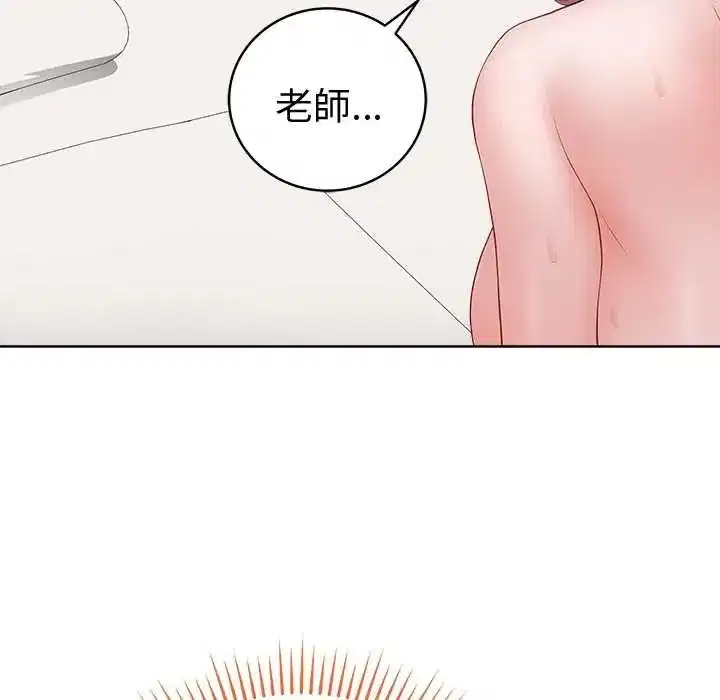 第144話 - 第108页