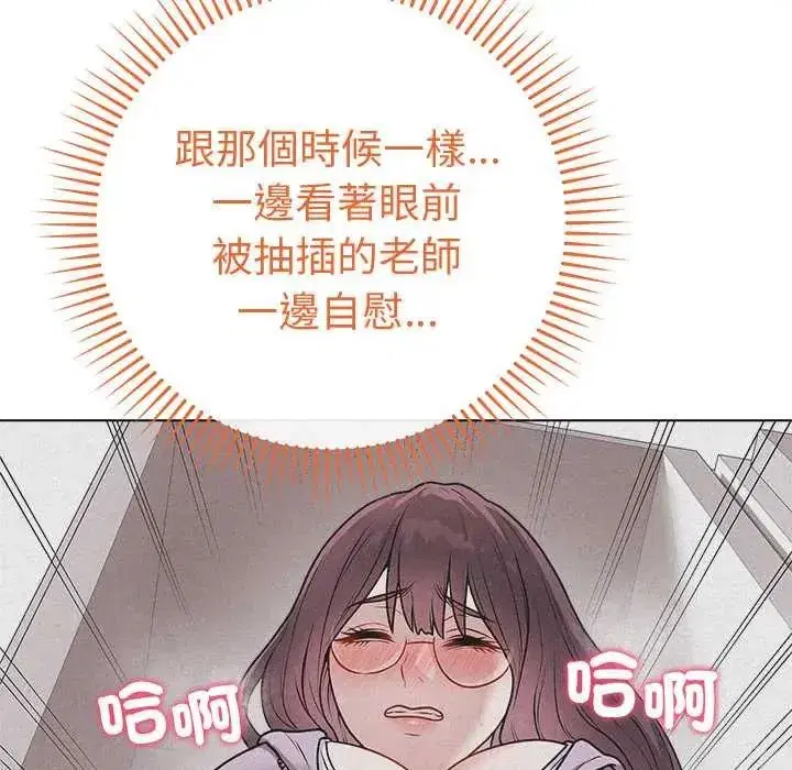 第144話 - 第109页