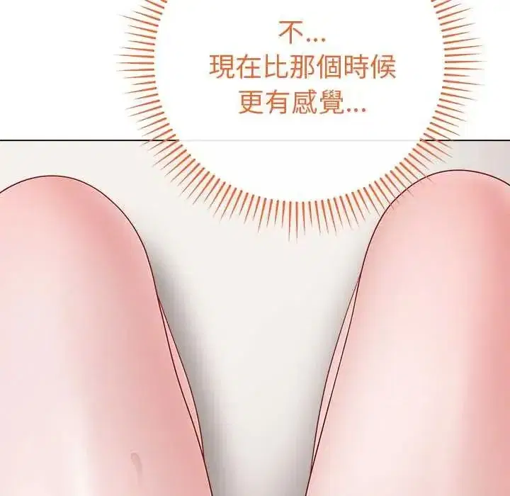 第144話 - 第112页