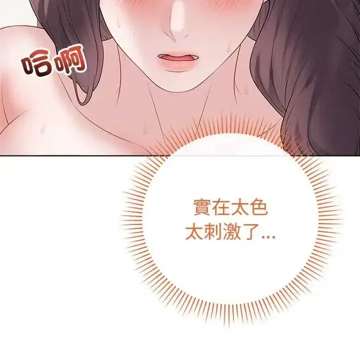 第144話 - 第115页