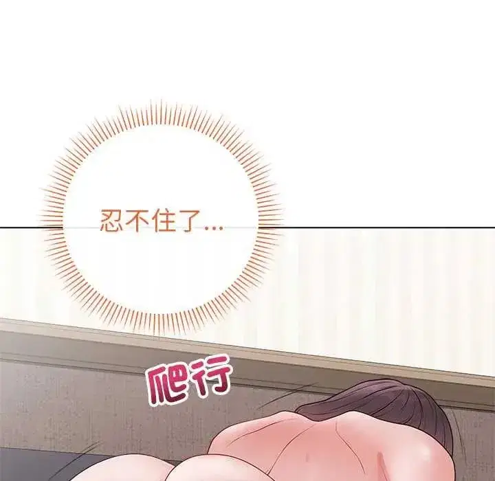 第144話 - 第116页