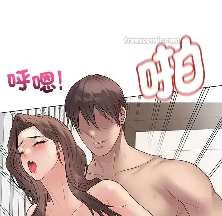 第144話 - 第120页
