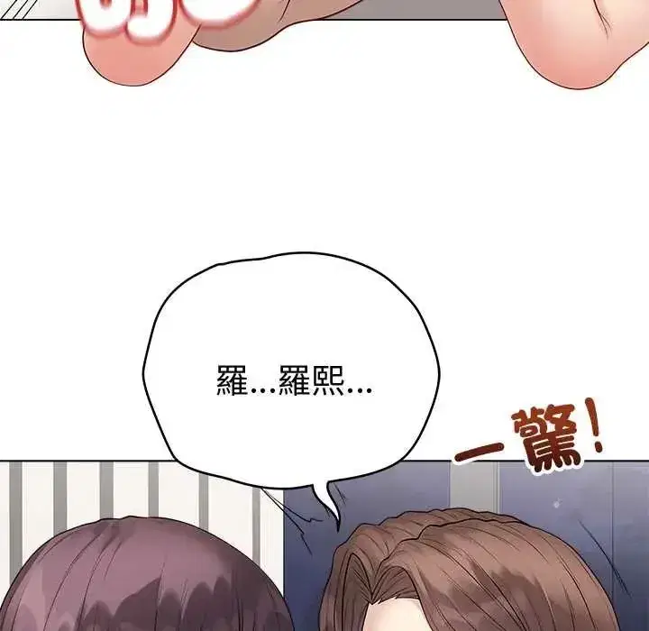 第144話 - 第122页