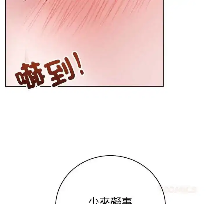 第144話 - 第129页