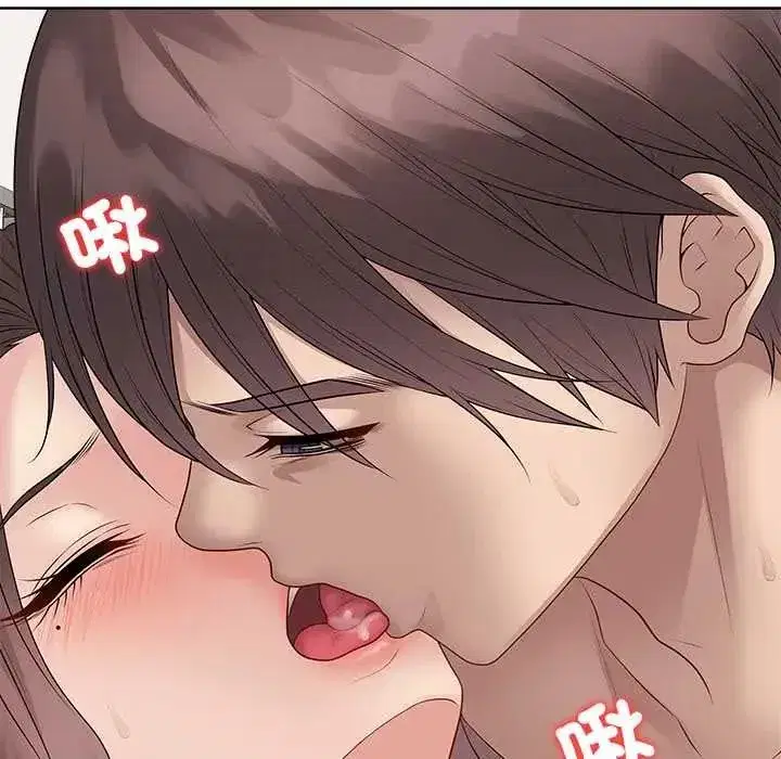 第144話 - 第133页