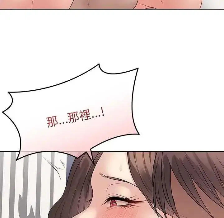 第144話 - 第141页