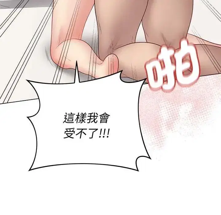 第144話 - 第146页