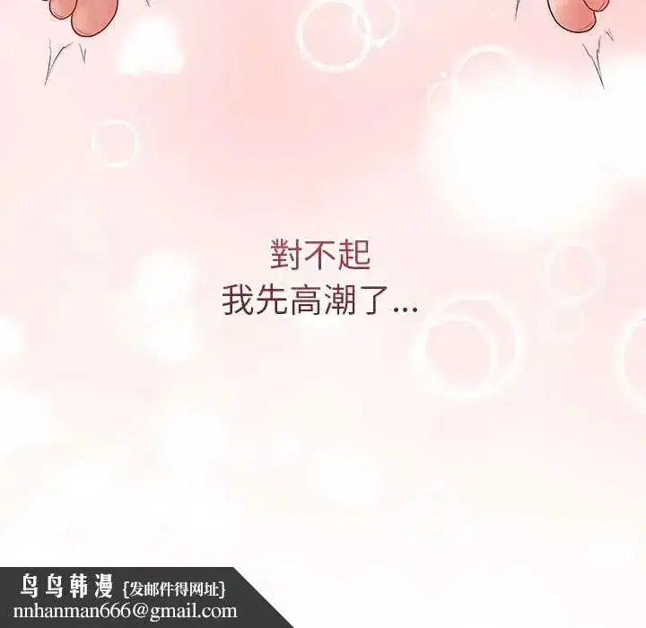 第144話 - 第158页