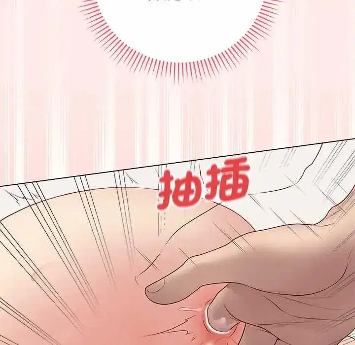 第144話 - 第31页