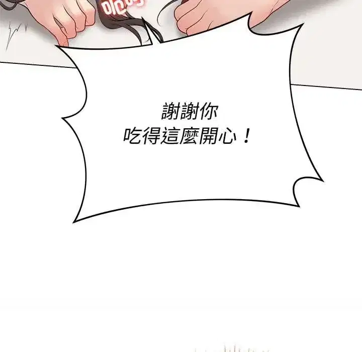 第144話 - 第35页