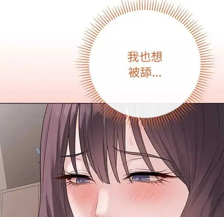第144話 - 第36页