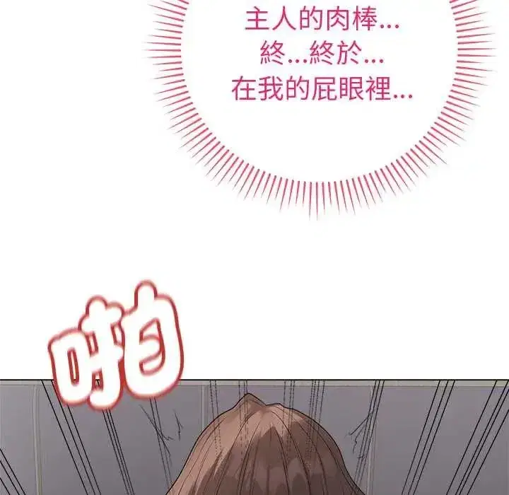 第144話 - 第55页
