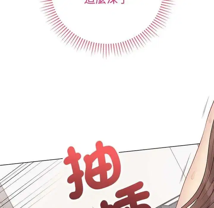 第144話 - 第58页