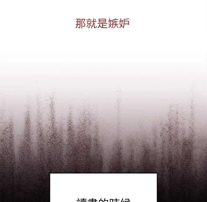 第144話 - 第65页