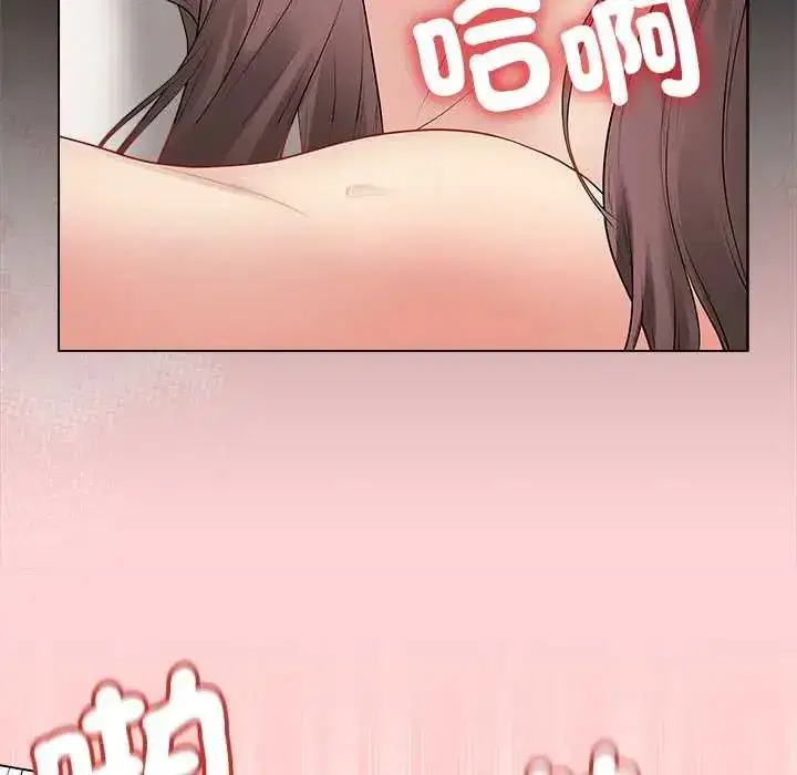 第144話 - 第77页