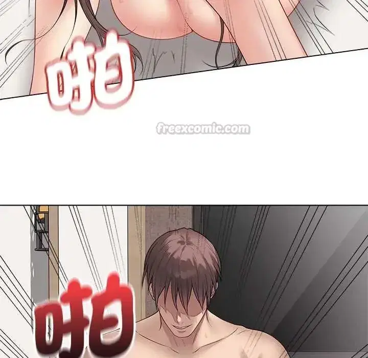 第144話 - 第90页