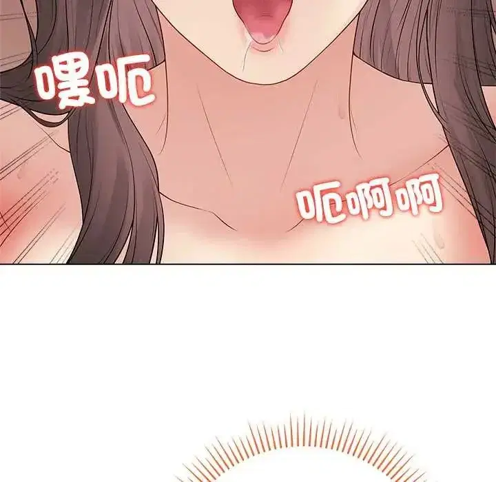 第144話 - 第98页
