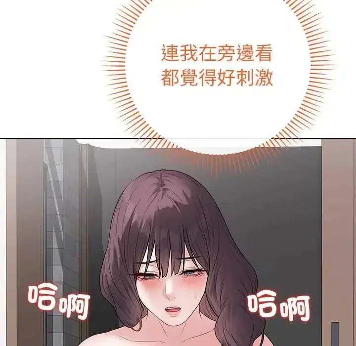 第144話 - 第99页