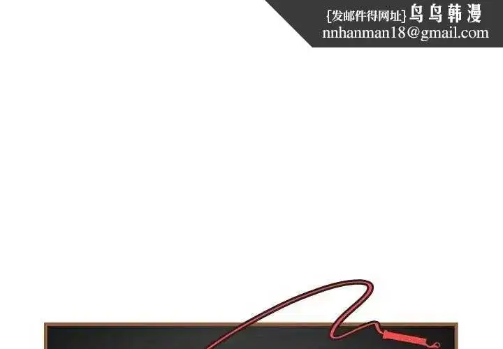 第145話 - 第1页