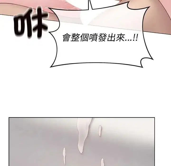 第145話 - 第100页