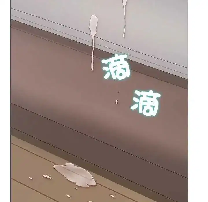 第145話 - 第101页