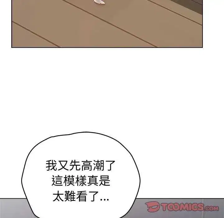 第145話 - 第102页