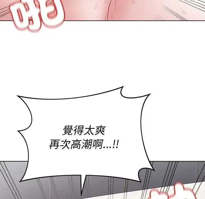 第145話 - 第119页
