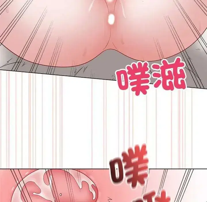 第145話 - 第131页