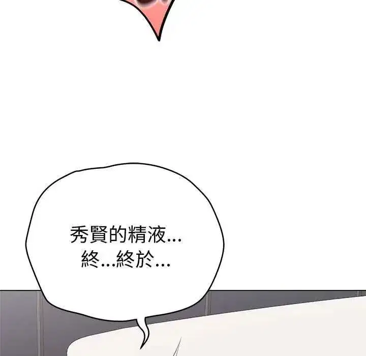 第145話 - 第134页