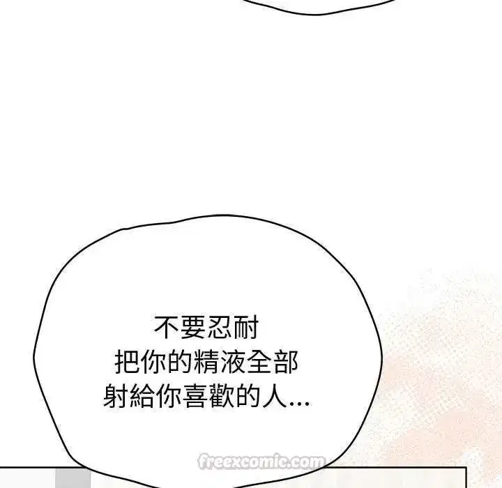 第145話 - 第150页